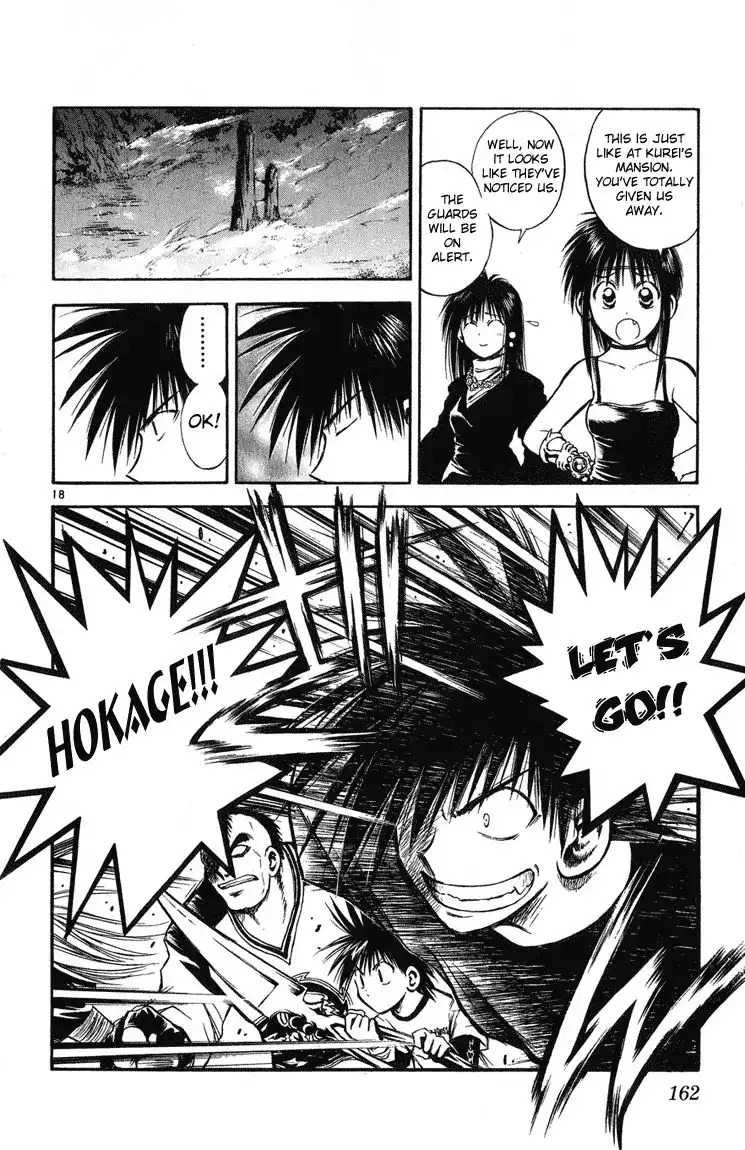 Flame of Recca Chapter 236 16